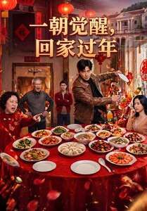 《红楼梦》片头曲简谱图片高清版大全集