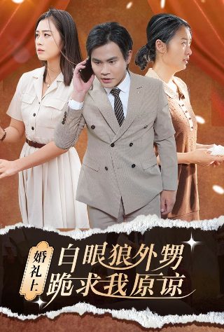 爱情女侦探电视剧免费观看全集高清
