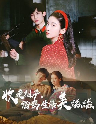 电影《斗鱼》演员名单图片大全集高清版