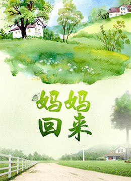 画皮师漫画第一季