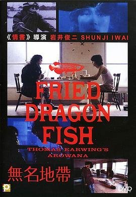 绝世战魂31