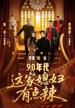 玛丽苏天花板不确定再看看短剧大结局出现的歌曲是什么
