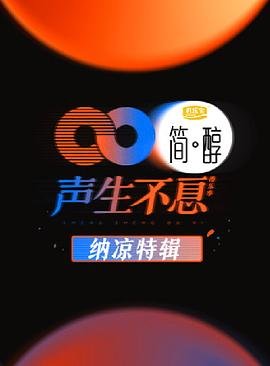 神探狄仁杰213集