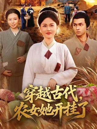 女人的抗战在线播放免费观看视频