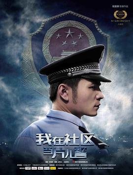 2010难兄烂弟电视剧在线观看全集