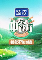 电影《新娘》恐怖片免费观看国语高清版下载安装