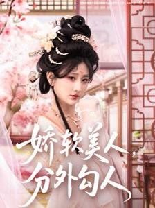 《晚娘》完整版钟丽缇在线观看视频免费播放