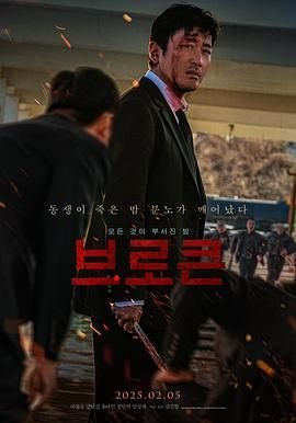 逆战 乘风破浪