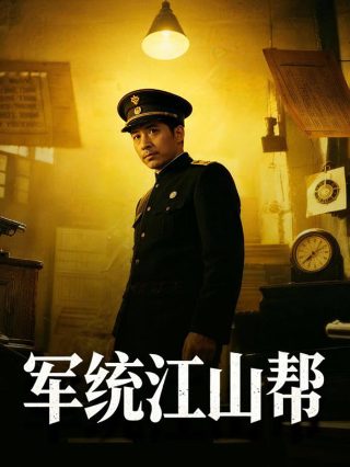 精灵梦叶罗丽第九季25集预告