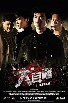 大圣重生之斗战逆天迅雷下载