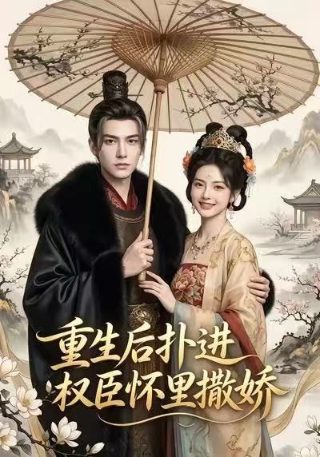 吸血鬼姐妹2电影
