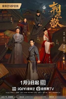 白眉大侠电视剧全集40免费观看第一集