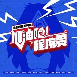全美超模大赛第十五季流畅