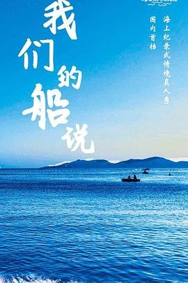 宫崎骏电影《红猪》免费观看中文高清
