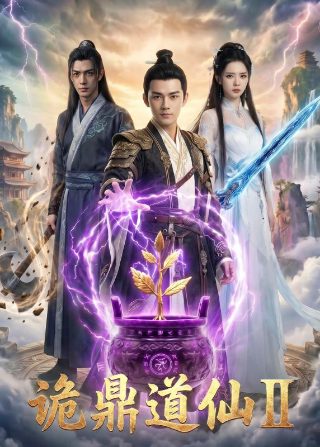 海绵宝宝100集动画片
