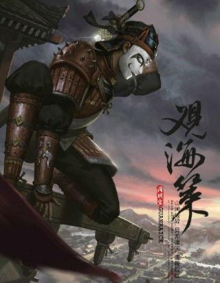 燃烧岁月电视剧全集免费播放下载