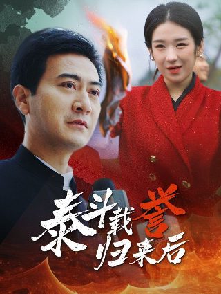 星辰变第6季全集高清