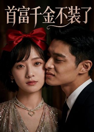 我才不当虐文女主唐阮