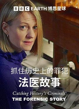 黑暗洗礼的天使动漫全集免费