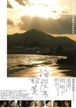 第22条婚规第一部第一集是什么名字