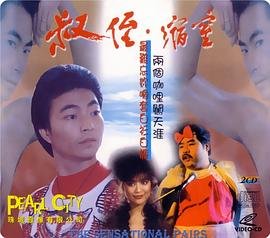 电影悬战
