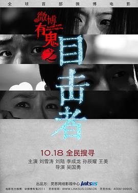 逆天邪神第38集下载观看