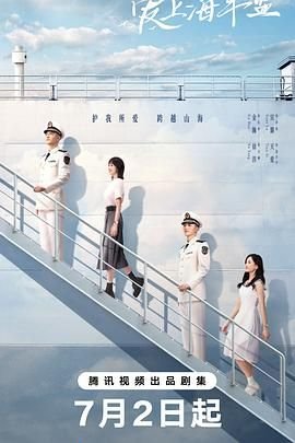 忌日快乐动漫