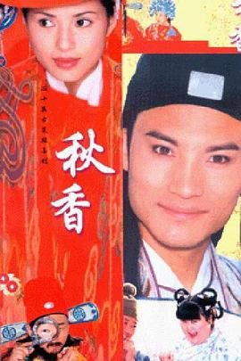 出发2024电影