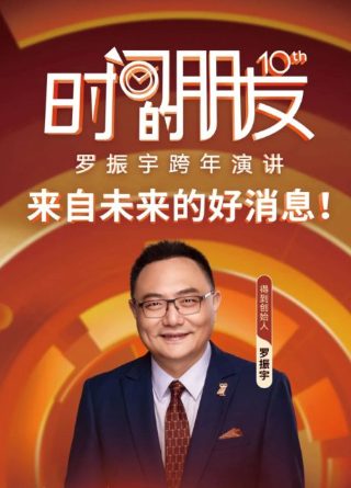 电影平凡英雄免费观看高清全集