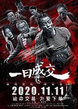 美丽的小蜜桃2:美丽人生