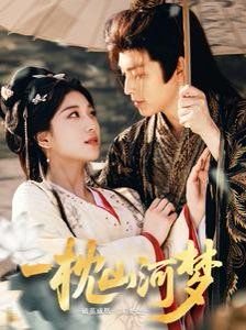 花开花落,似水流年什么意思