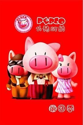 斗罗大陆第187集在线免费观看
