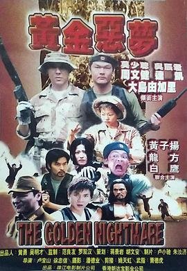 中国喜事凤凰传奇歌曲