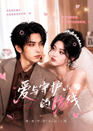 长乐曲电视剧在线免费观看下载
