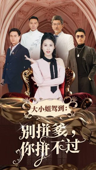 芈月传免费观看81集视频