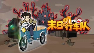 岳飞《满江红》注音版图片大全