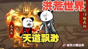 爱情公寓第三季 电视剧演员表