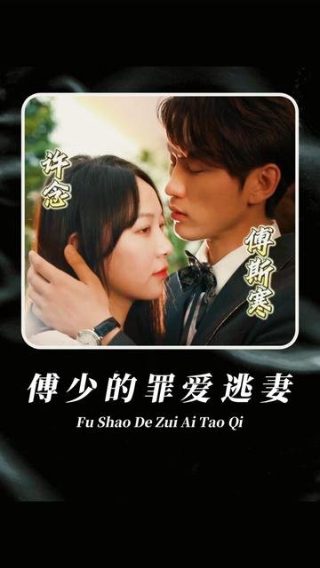 《斗罗大陆》唐三图片 帅气头像大全