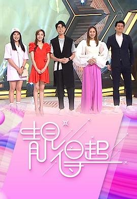 《朗读者》观后感800字作文高中
