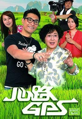 星辰大海140集刘涛完整版