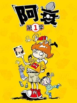 天下霸唱《山神》在线播放免费观看全集