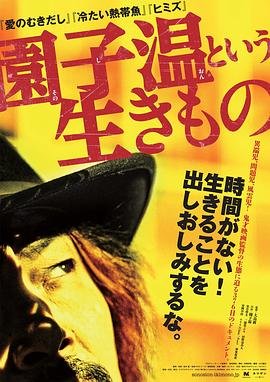 星光大道颁奖2012