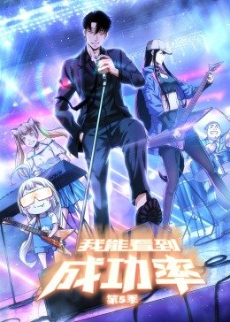22集电视剧扫黑风暴下载
