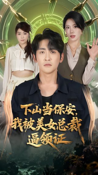 上流社会完整版电影免费观看全集高清