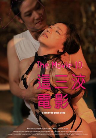小男人周记2演员表大全