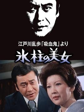 误杀电影在线完整版观看
