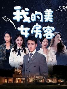 勇者传说优酷免费观看全集电视剧下载安装