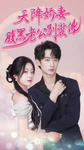 我们的歌第四季全集免费观看