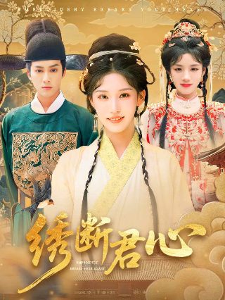 我的人间烟火14集在线观看