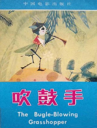 异星战场电影在线观看免费高清版